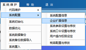 出口退稅如何知道自己是幾類企業(yè)？